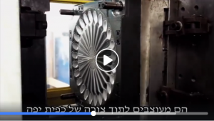 תמונה של ייצור כפיות חד פעמיות